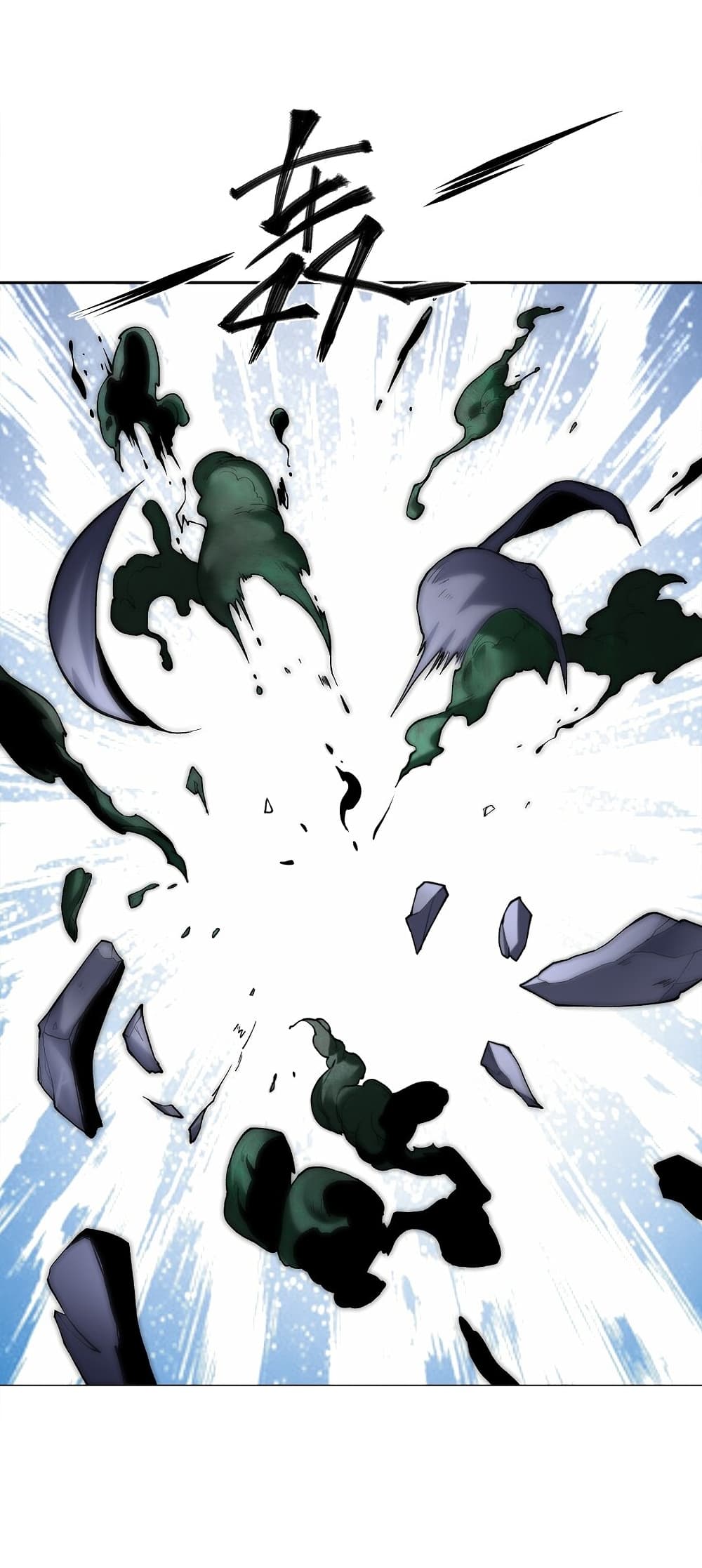 Age of the Gods The World Becomes an Online Game à¸•à¸­à¸™à¸—à¸µà¹ˆ 5 (86)