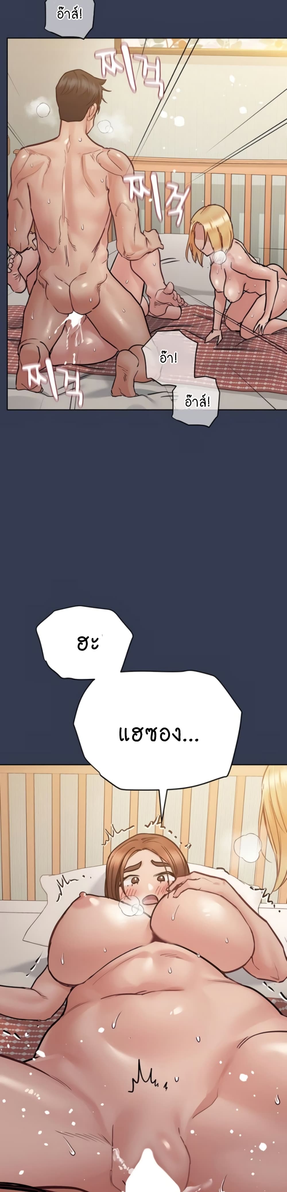 Keep it A Secret from Your Mother! 67 (38)