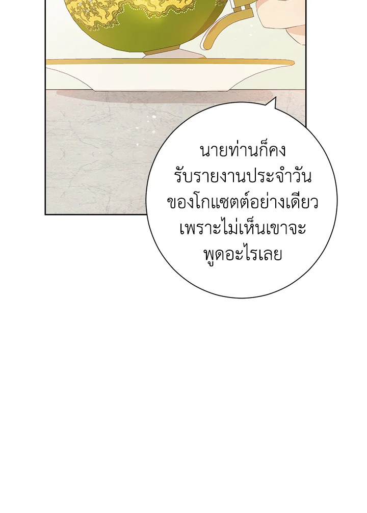 Actually I Was the Real One 44 29