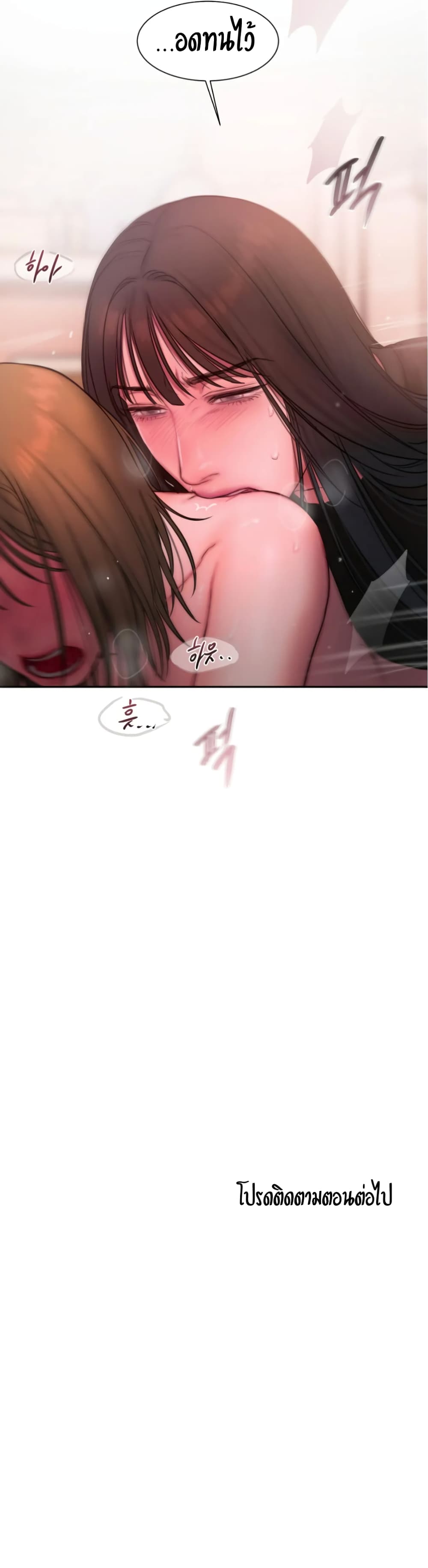 Bad Thinking Dairy 18 (40)