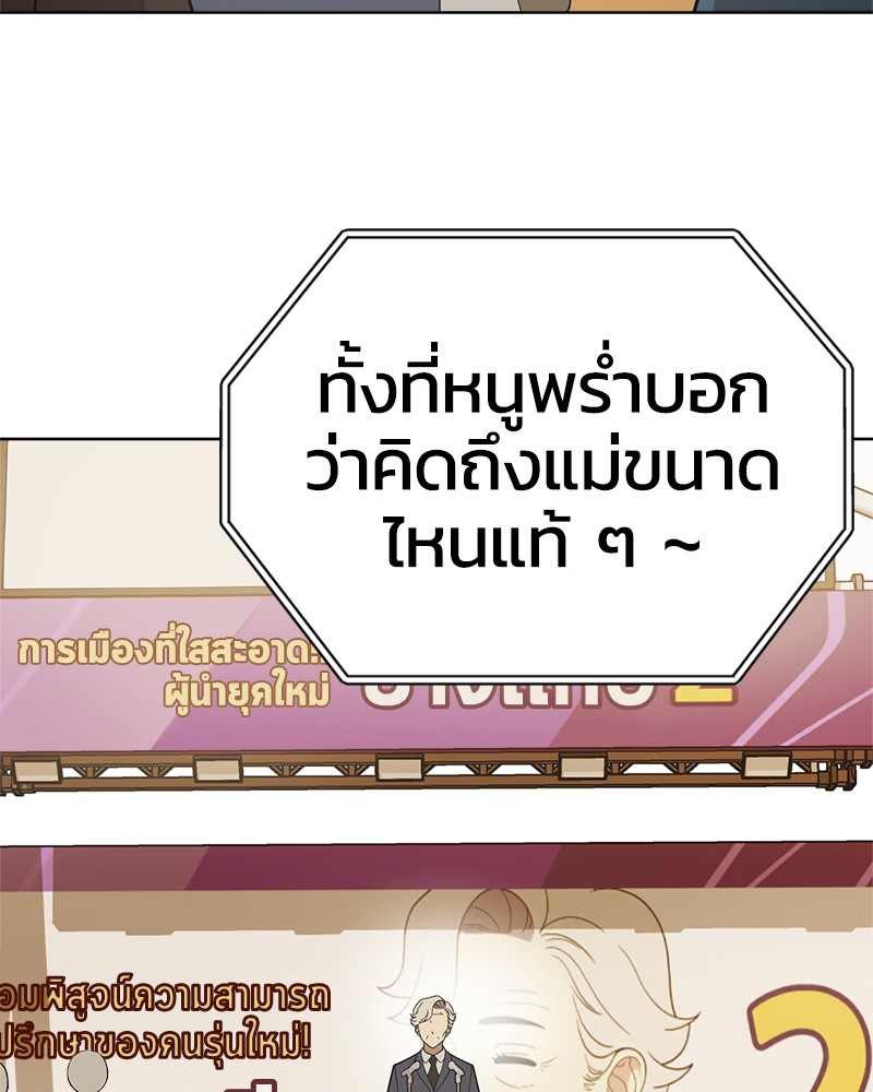 She's Hopeless 88 (57)