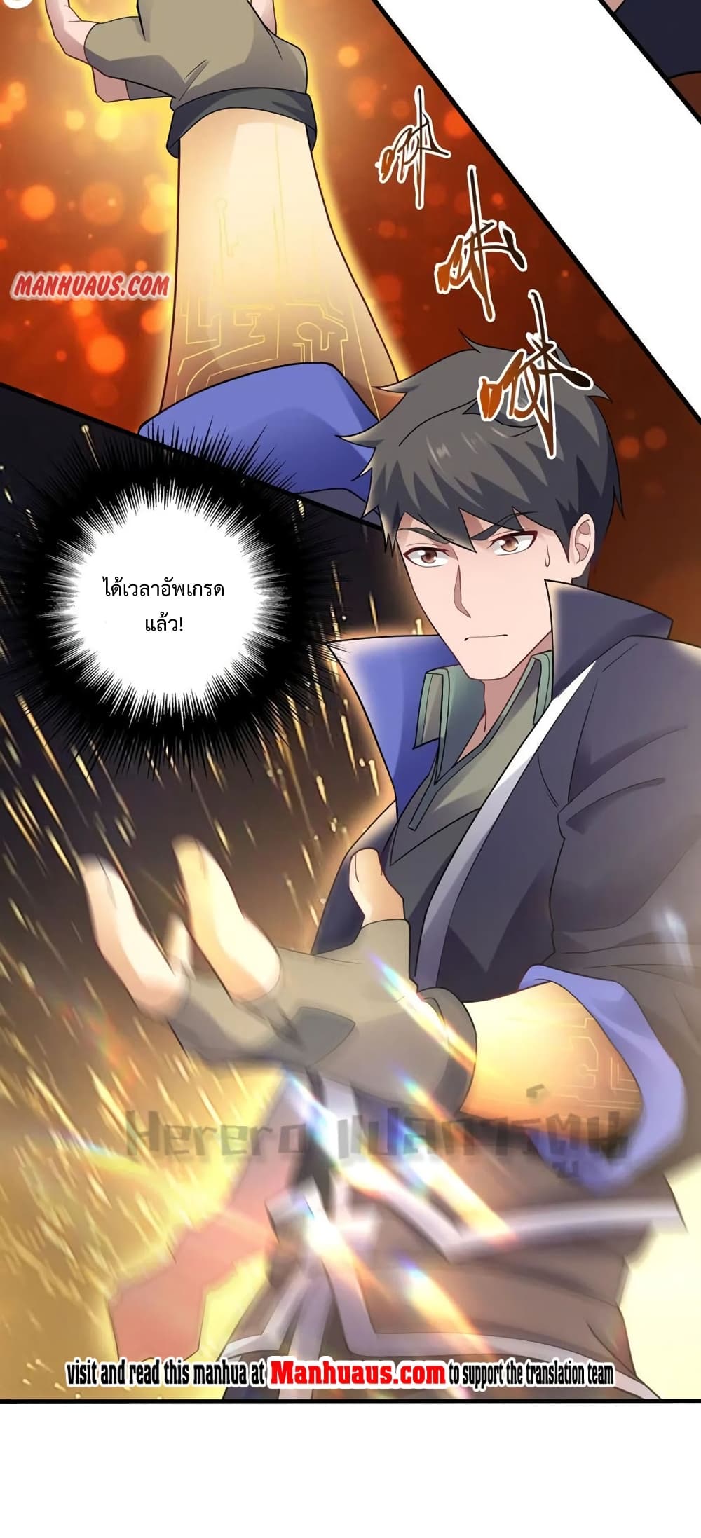 Super Warrior in Another World เธ—เธซเธฒเธฃเน€เธเธตเธขเธเนเธเธซเธฒเน€เธกเธตเธขเธ—เธตเนเธ•เนเธฒเธเนเธฅเธ เธ•เธญเธเธ—เธตเน 161 (31)