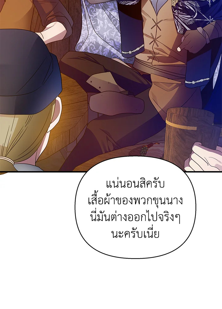 I’ve Been Here From the Beginning 52 033