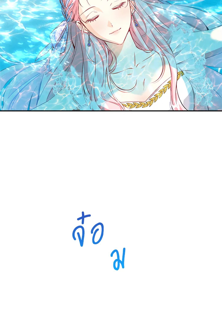 This Is an Obvious Fraudulent Marriage 85 034