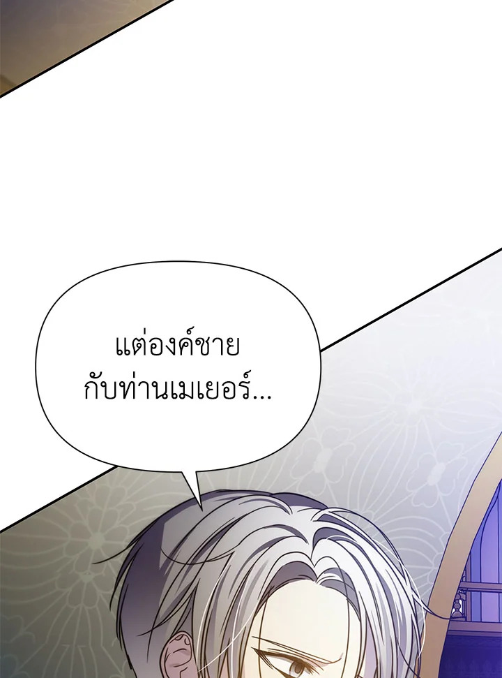 I’ve Been Here From the Beginning 73 108