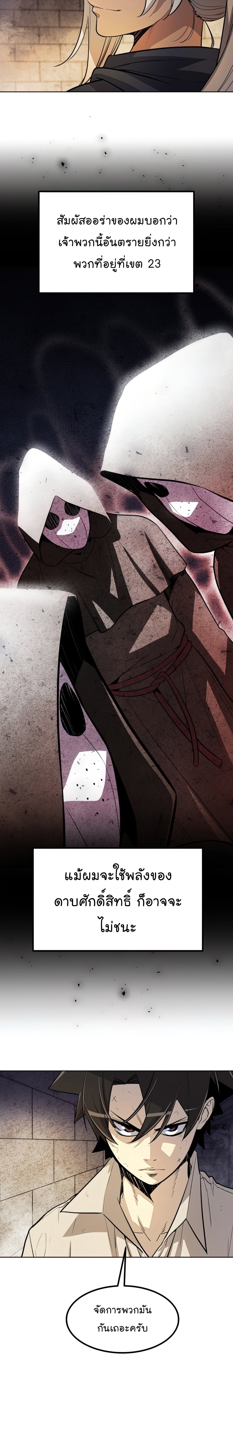 OPS 34 (1) 003