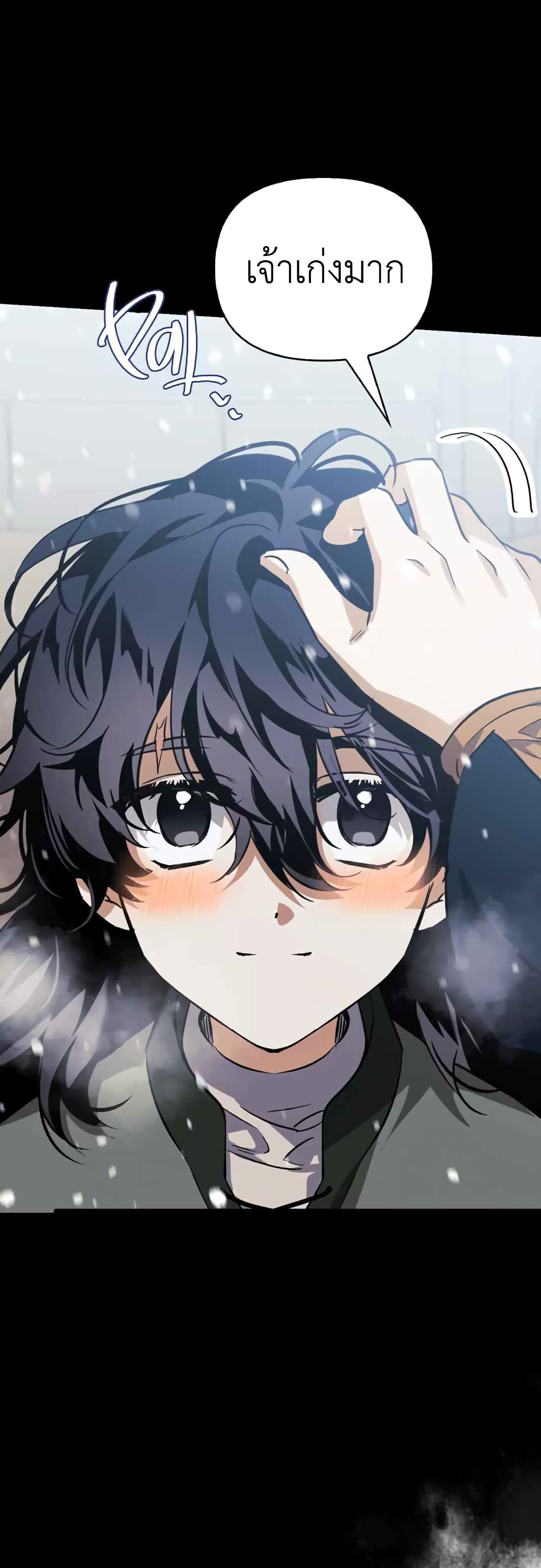 I Tamed My Ex Husband’s Mad Dog 6 37