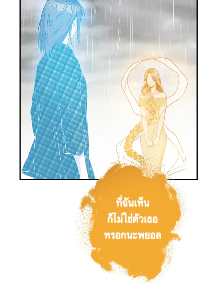 This Is an Obvious Fraudulent Marriage 72 086