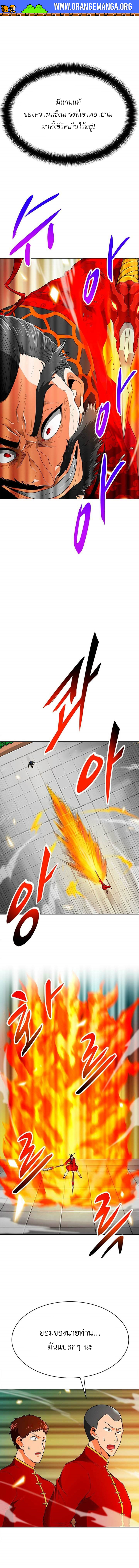 Auto Hunting 69 (11)