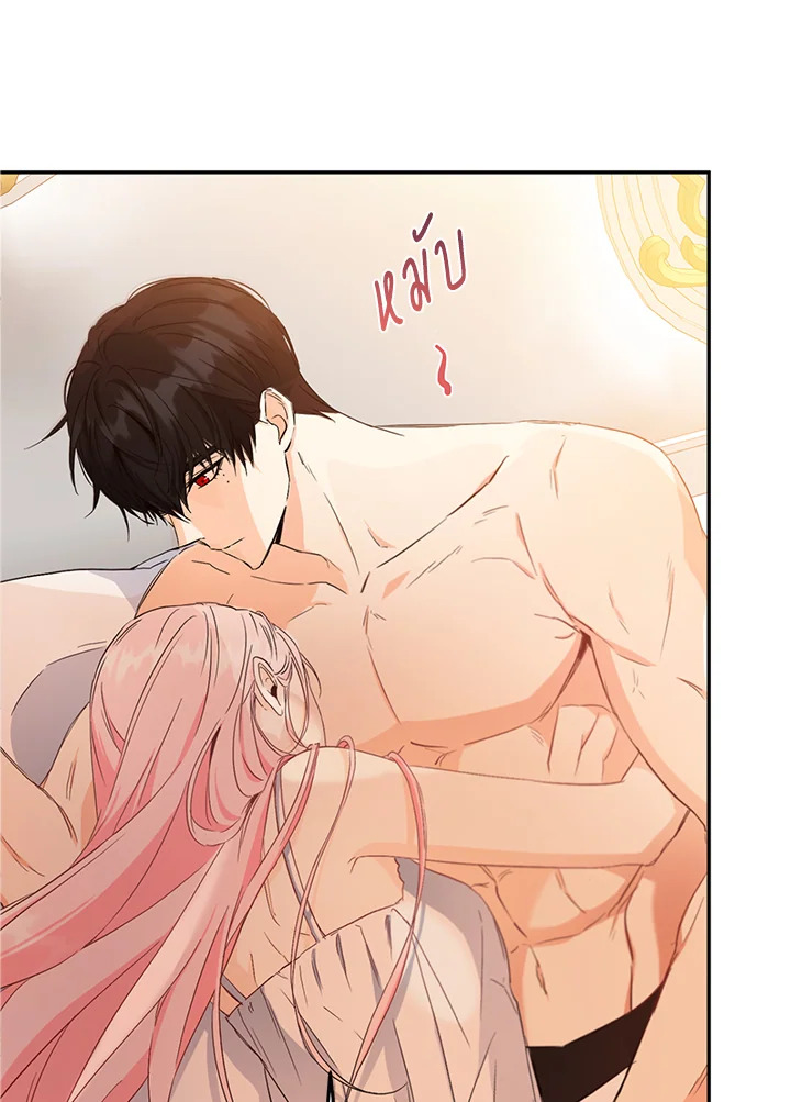 This Is an Obvious Fraudulent Marriage 85 092