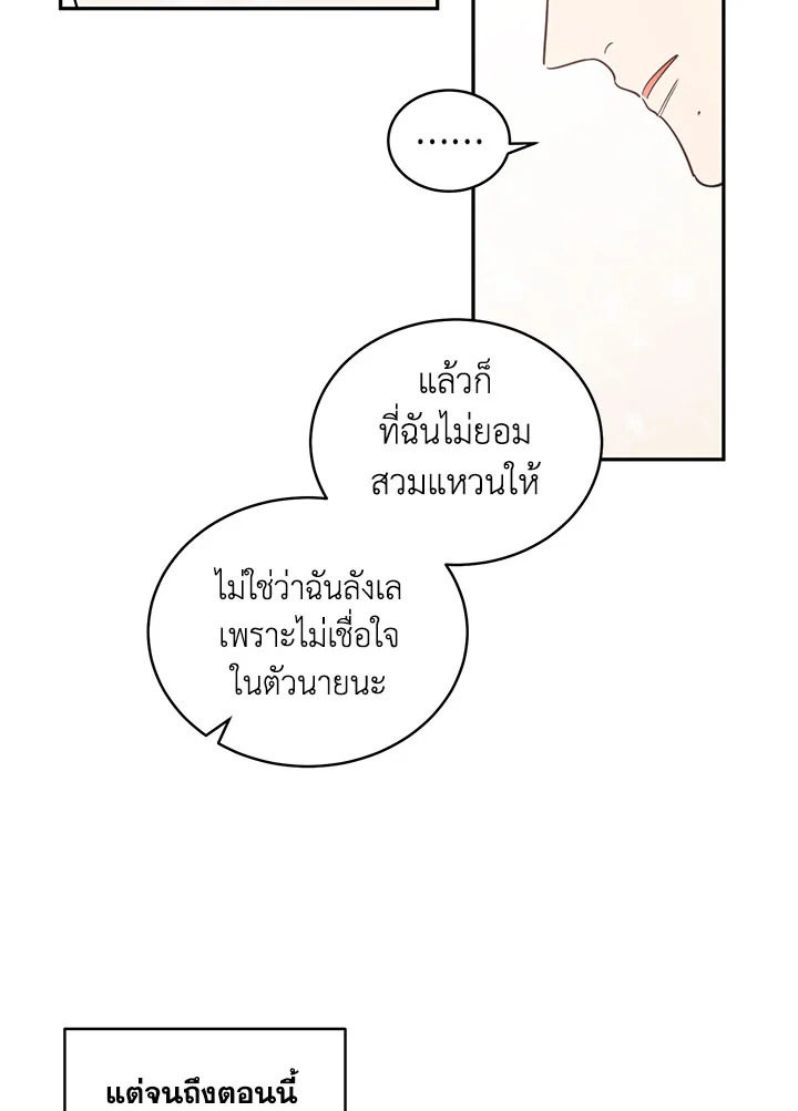 Shuffle 15 33