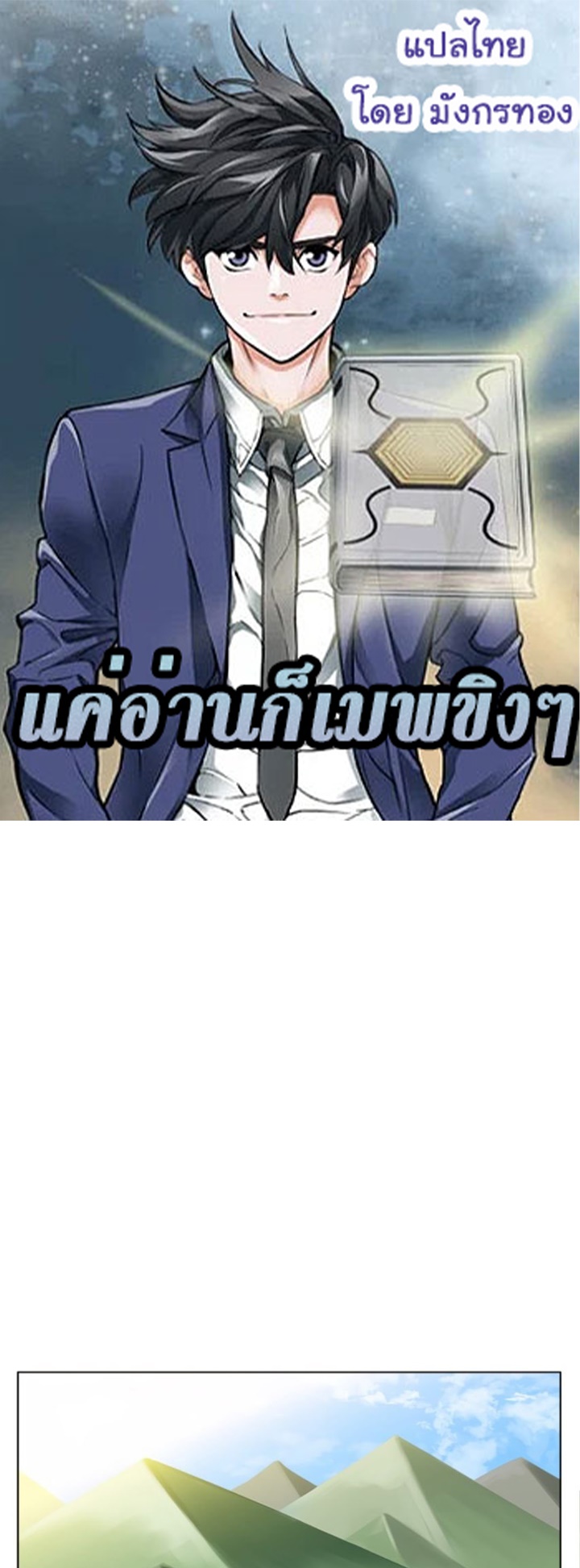 I Stack Experience Through Reading Books47 (1)
