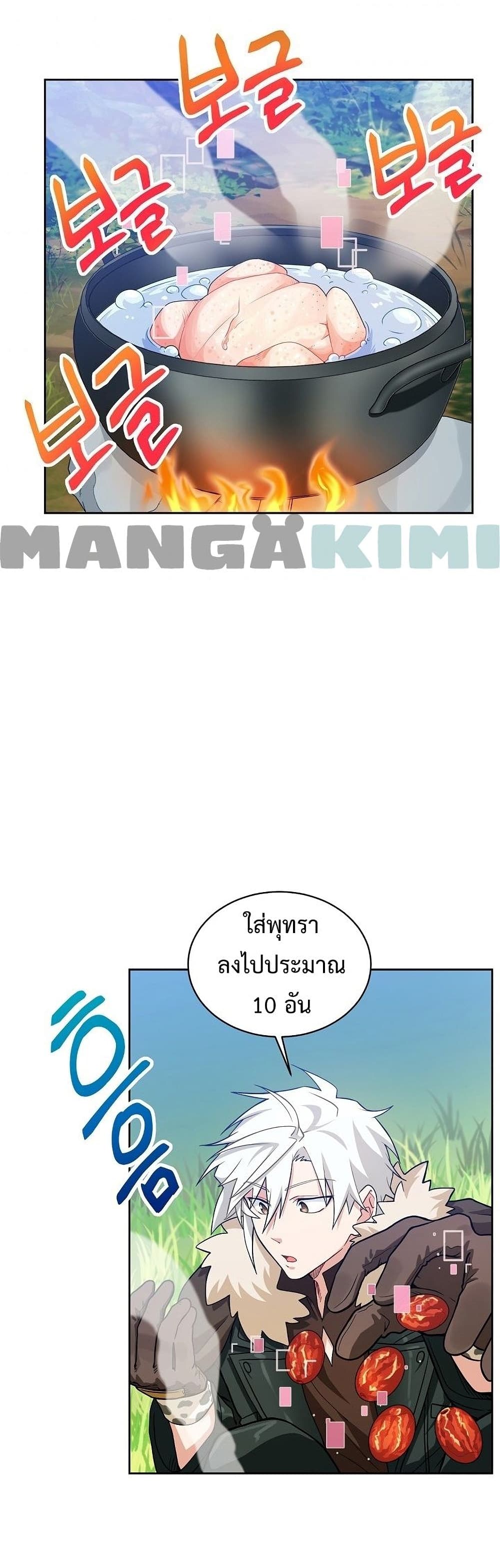 Eat and Go! เธ•เธญเธเธ—เธตเน 31 (6)