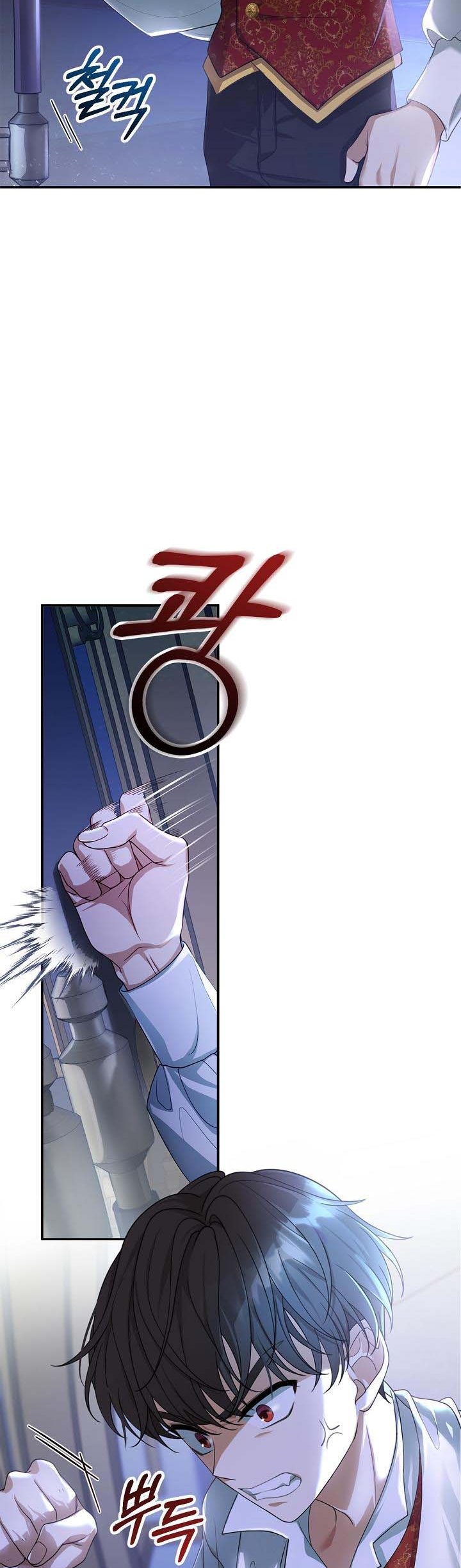 I Plan to Divorce My Villain Husband but We Have A Child 2 07