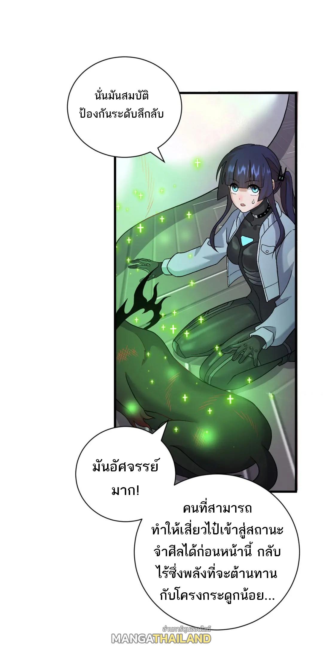 Astral Pet Store 101 12
