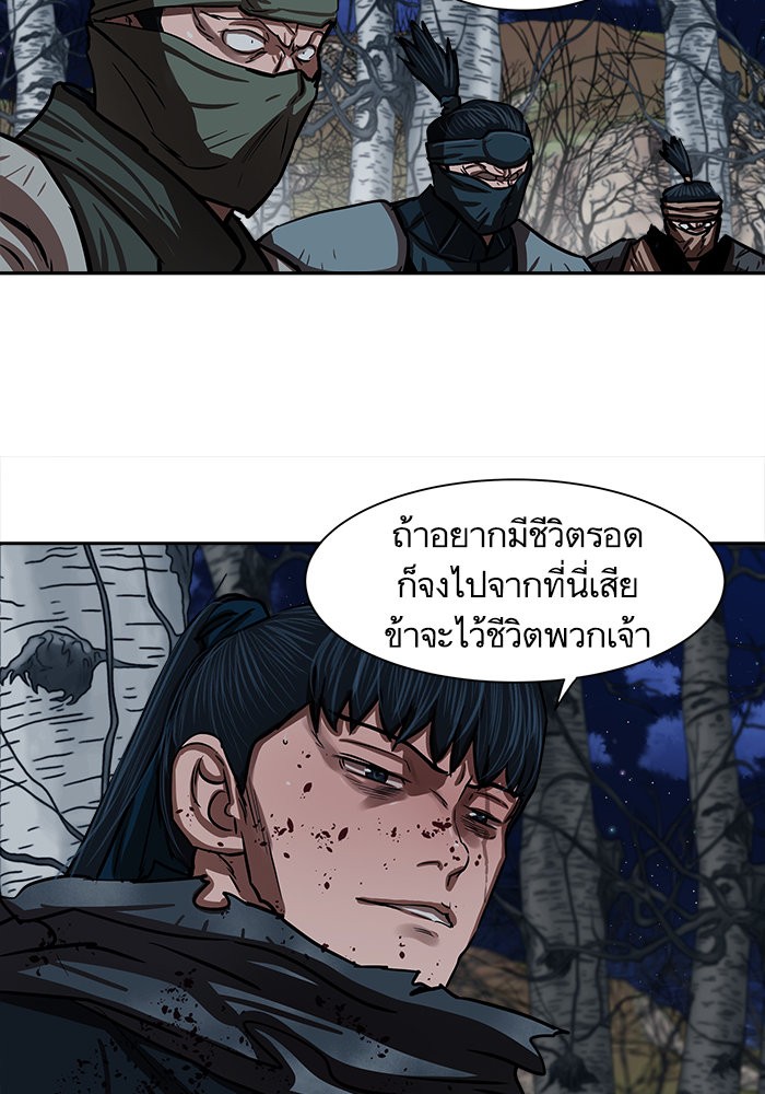 Escort Warrior 136 (10)