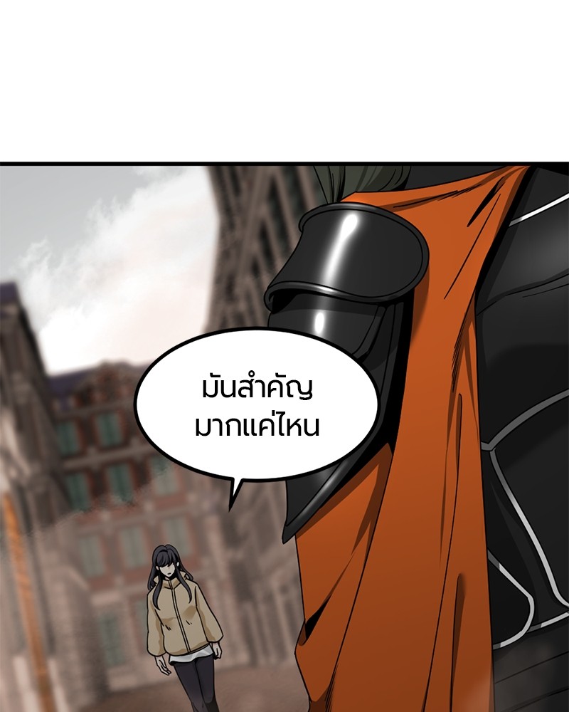 HERO KILLER 95 (123)