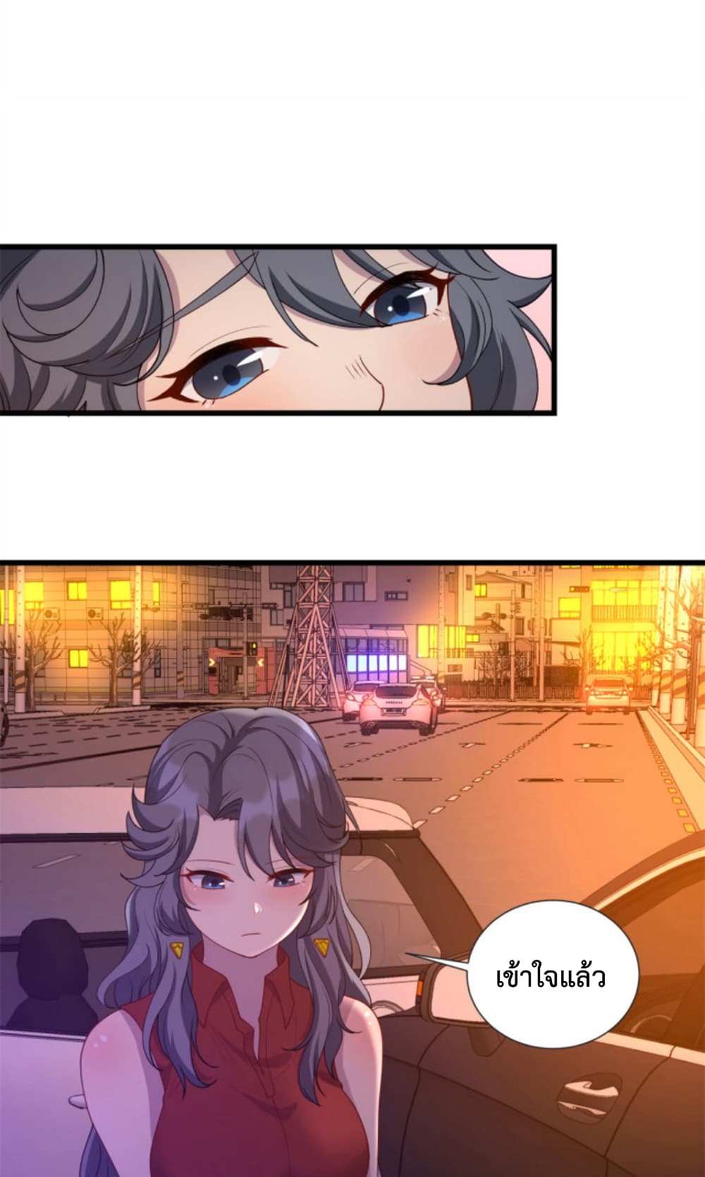 Dragon Emperor Martial God 37 (22)