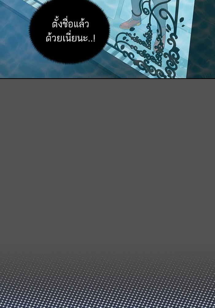 Tower of God 564 (93)