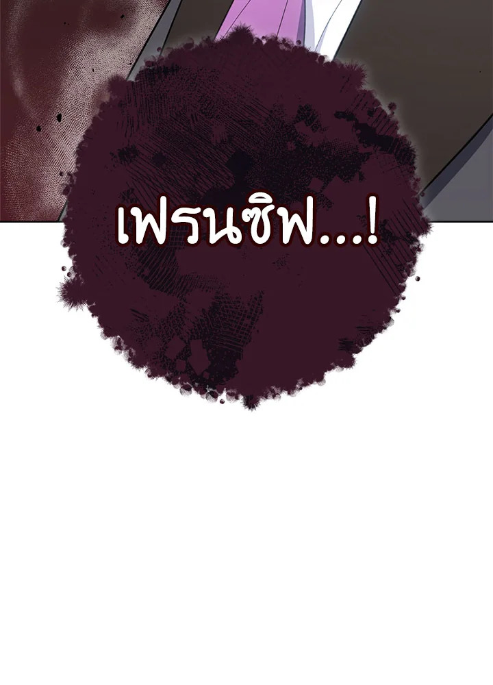 The Young Lady Is a Royal Chef 75 011