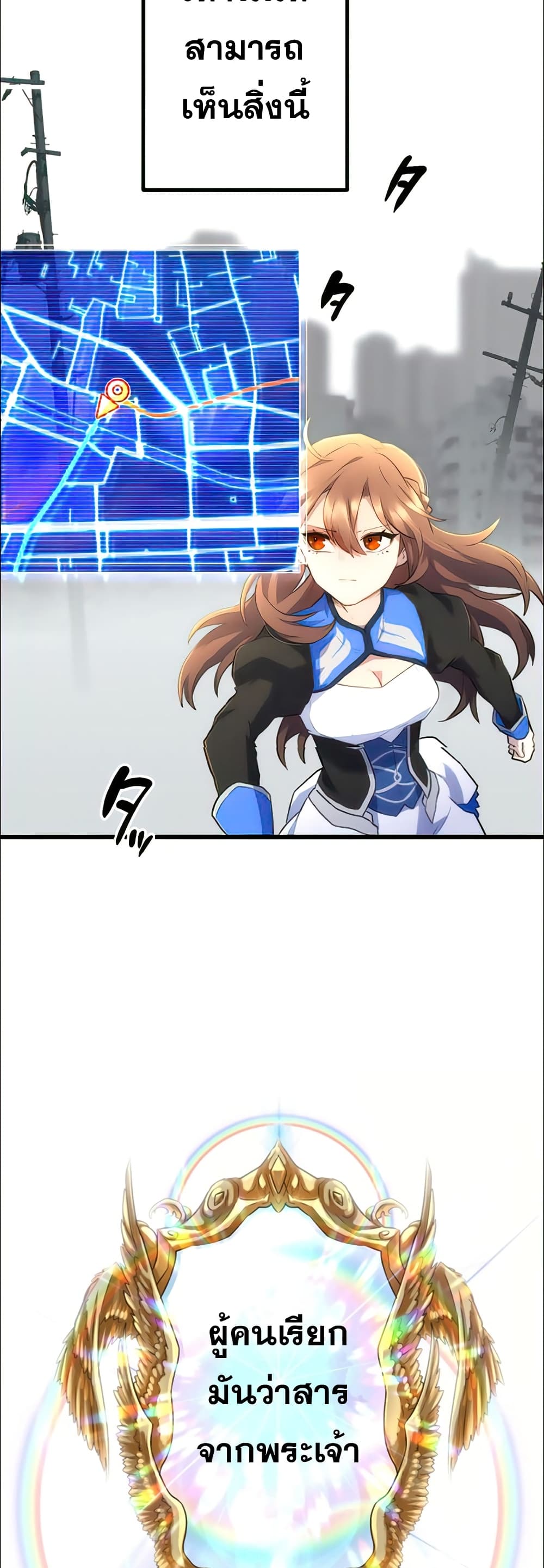 I Became an S Rank Hunter with the Demon Lord App à¸•à¸­à¸™à¸—à¸µà¹ˆ 15 (20)