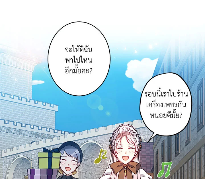 This Is an Obvious Fraudulent Marriage 39 053