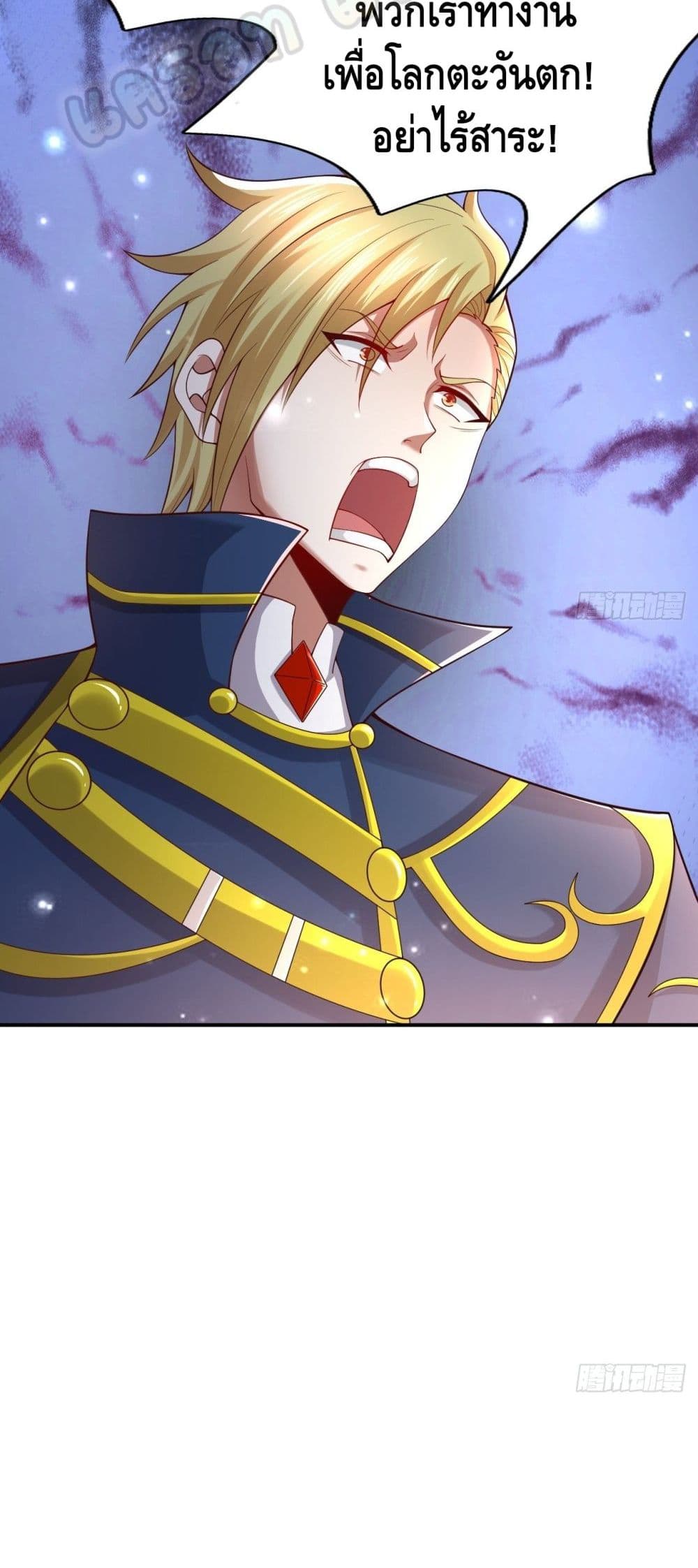 Double Row At The Start ตอนที่ 51 (11)