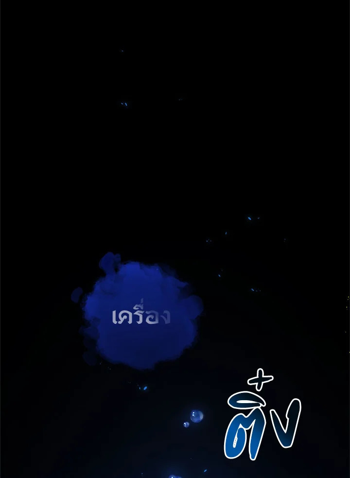 The Young Lady Is a Royal Chef 69 009