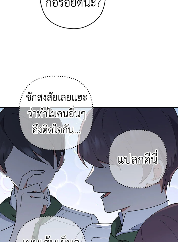 The Young Lady Is a Royal Chef 54 057