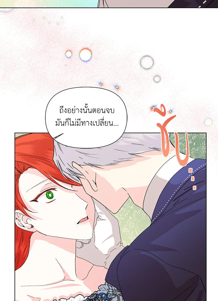 Happy Ending For The Time Limited Villainess 50 66