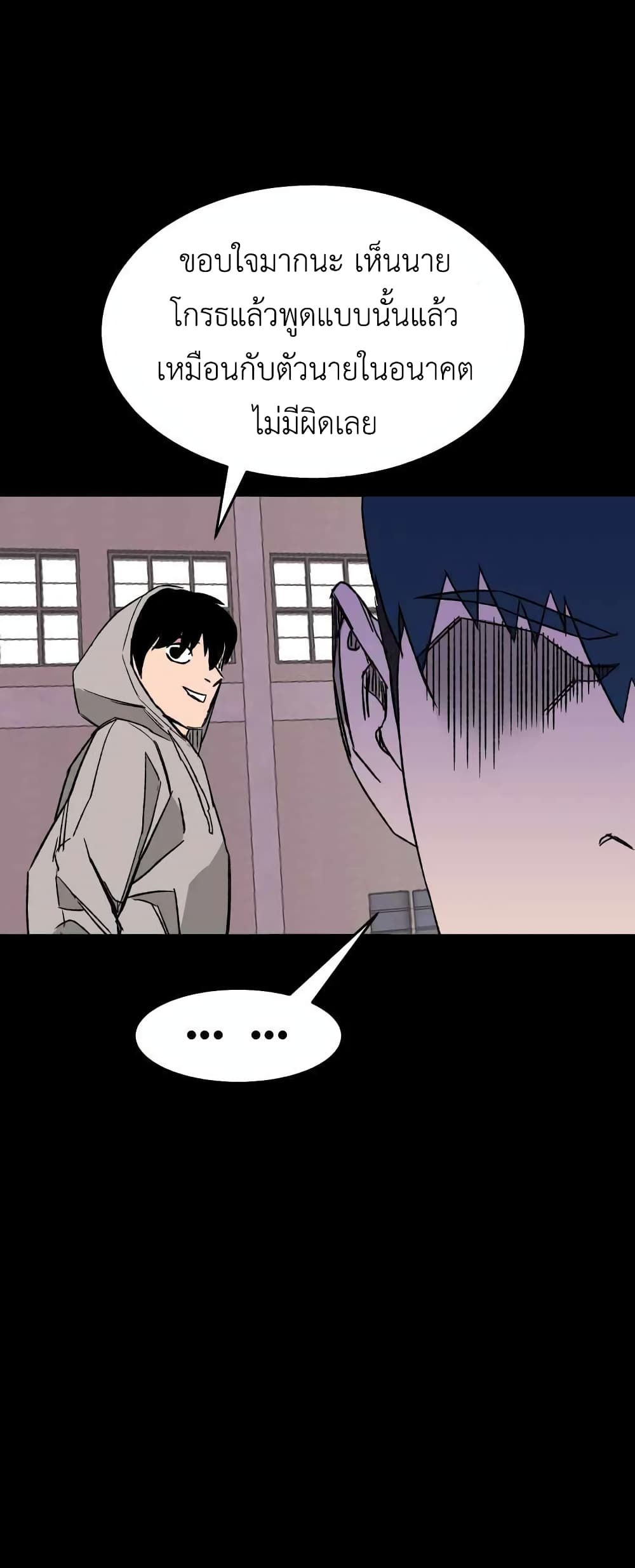 D 30 ตอนที่ 17 (44)