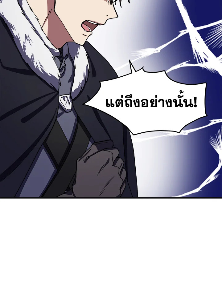 The Villainess Lives Twice 68 057