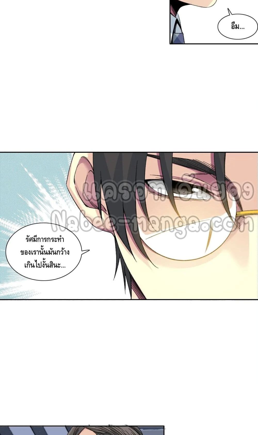 The Eternal Club เธ•เธญเธเธ—เธตเน 151 (5)