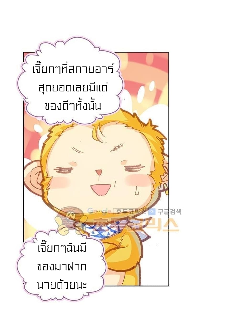Perfect World 78 (10)
