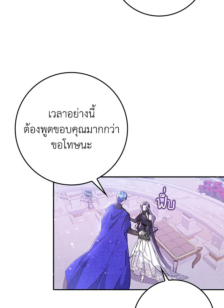 I Won’t Pick Up The Trash I Threw Away Again 19 62