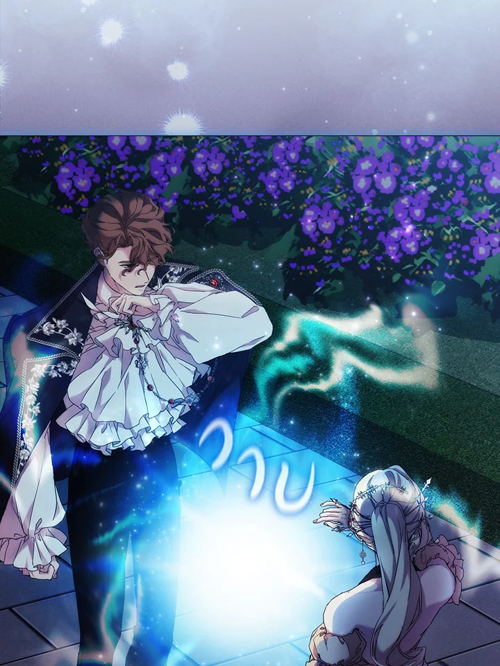 When the villainess loves 55 36