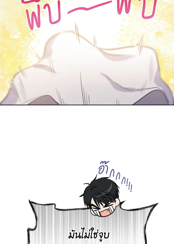 The Princess' Double Life 33 007