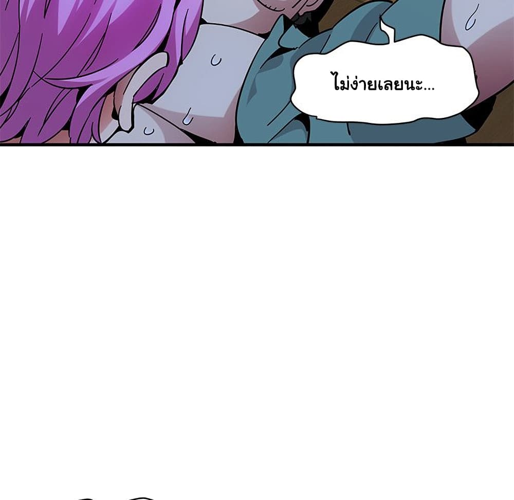 Dog on Patrol ตอนที่ 40 (101)