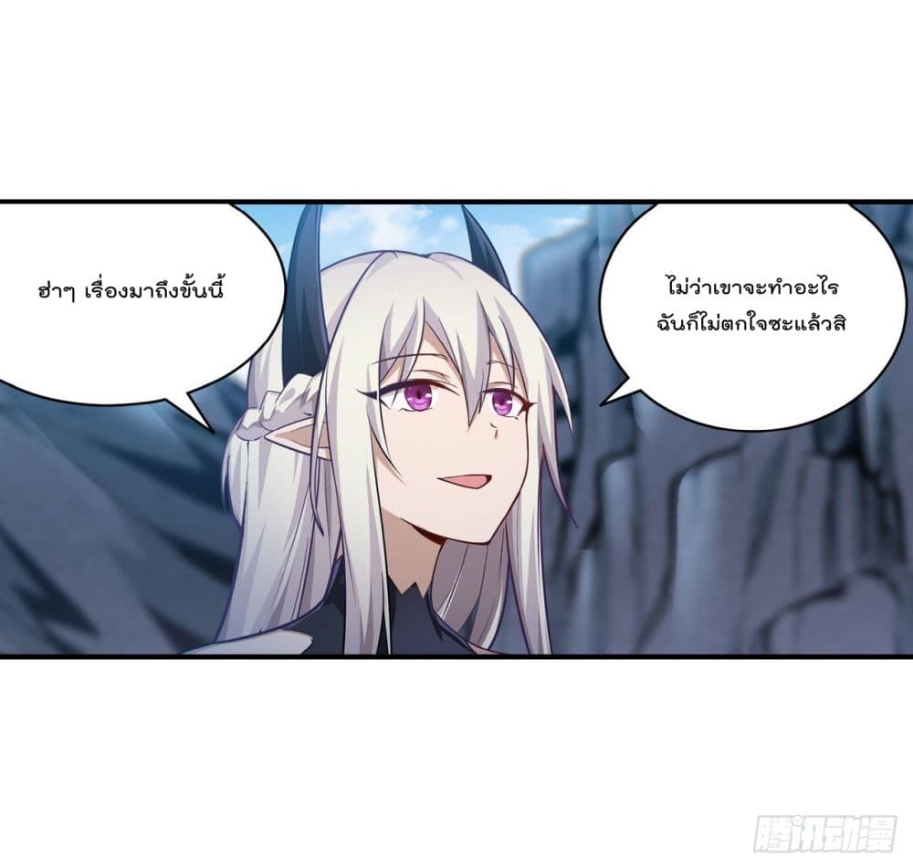 Infinite Apostles And Twelve War Girls ตอนที่ 125 (29)