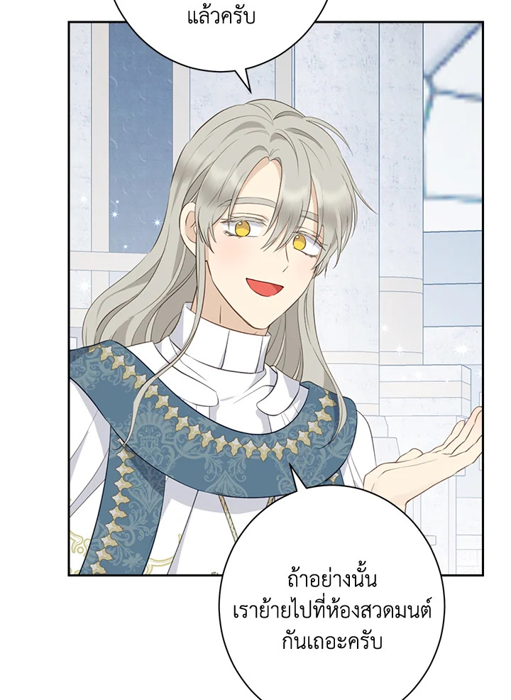 Actually I Was the Real One 67 38