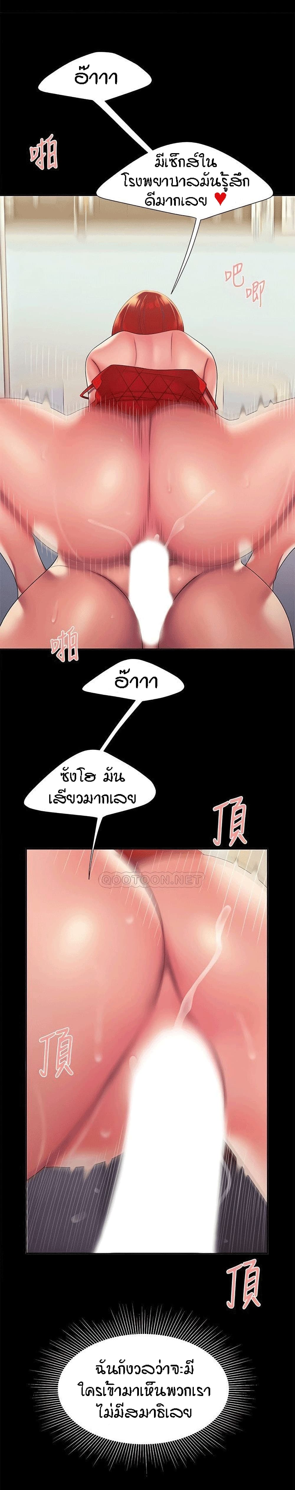 Delivery Man 53 (4)