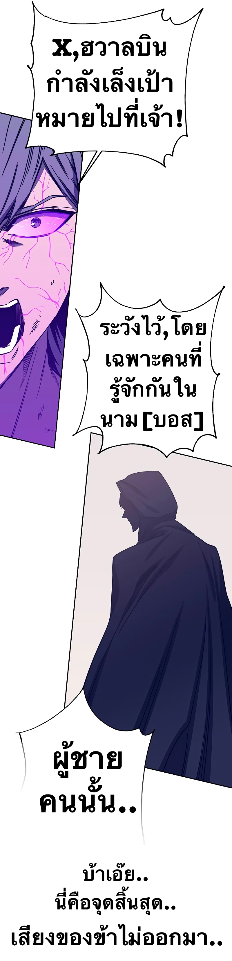 ไม่มีชื่อ 22207