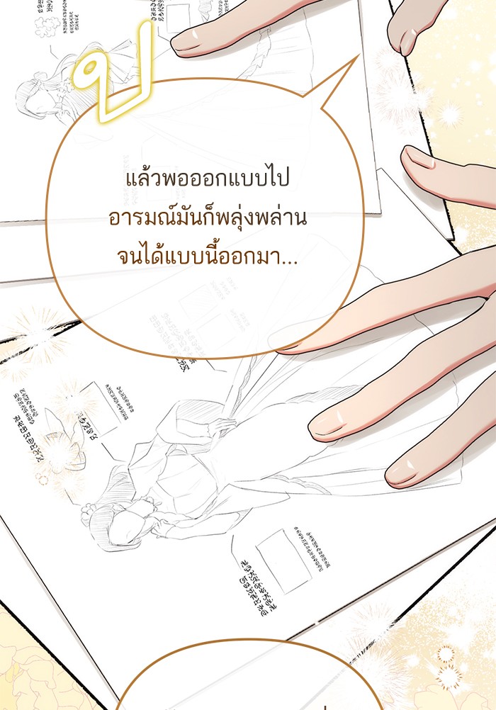 For My Derelict Favorite 30 (2)