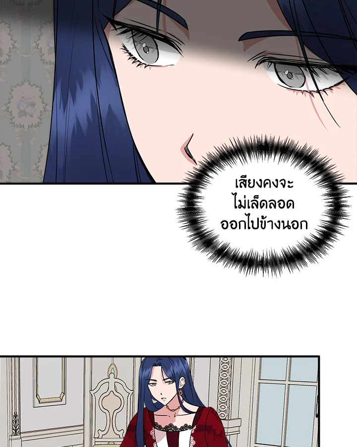 Cinderella Wasn’t Me 9 092