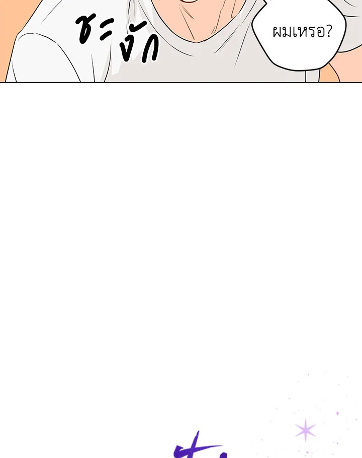 It's Just a Dream...Right! 4 12