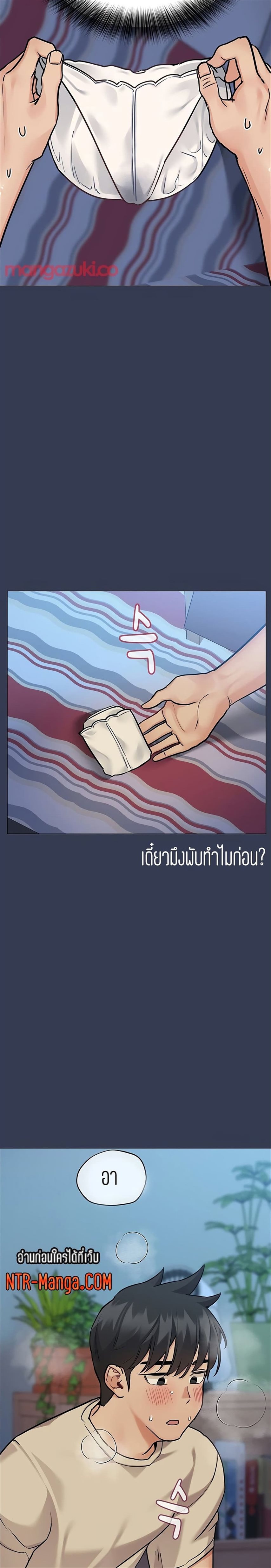 Keep it a secret from your mother! 46 (33)