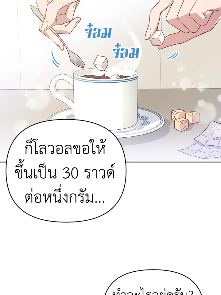 What It Means to Be You 3 019