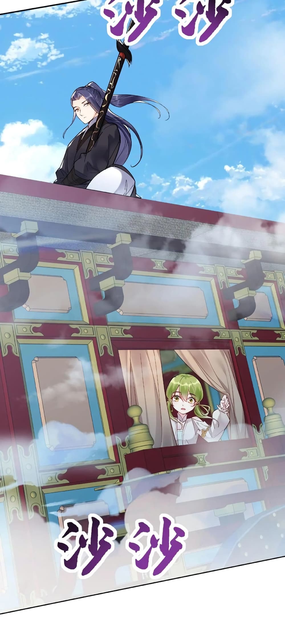 This Villain Has a Little Conscience 12 19