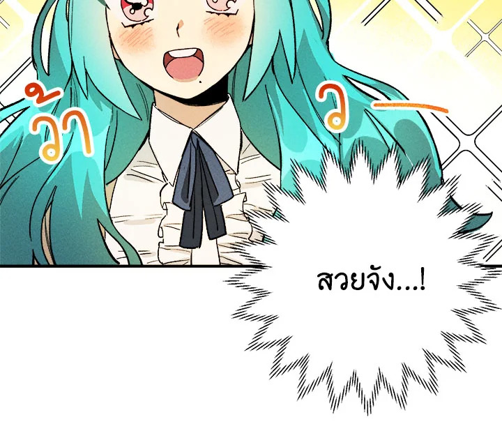 The Young Lady Is a Royal Chef 6 010