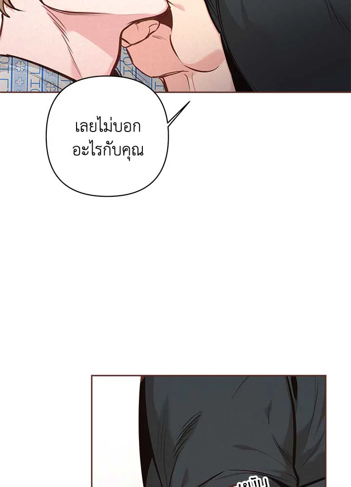 Bye Bye 35 53